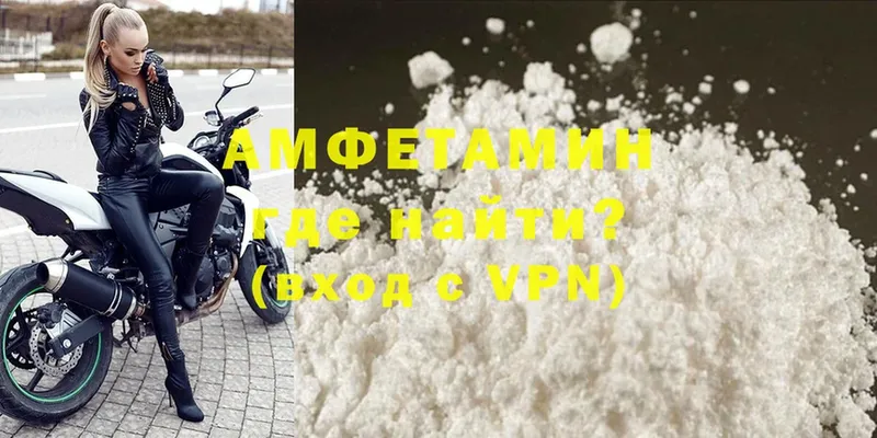 АМФЕТАМИН VHQ  Сортавала 