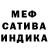 APVP Соль Fedor Verevkin