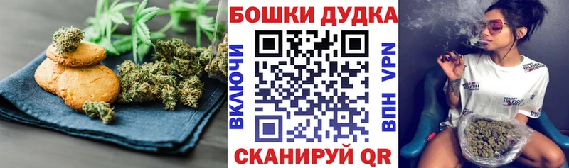 это состав  Сортавала  Canna-Cookies конопля  что такое наркотик 