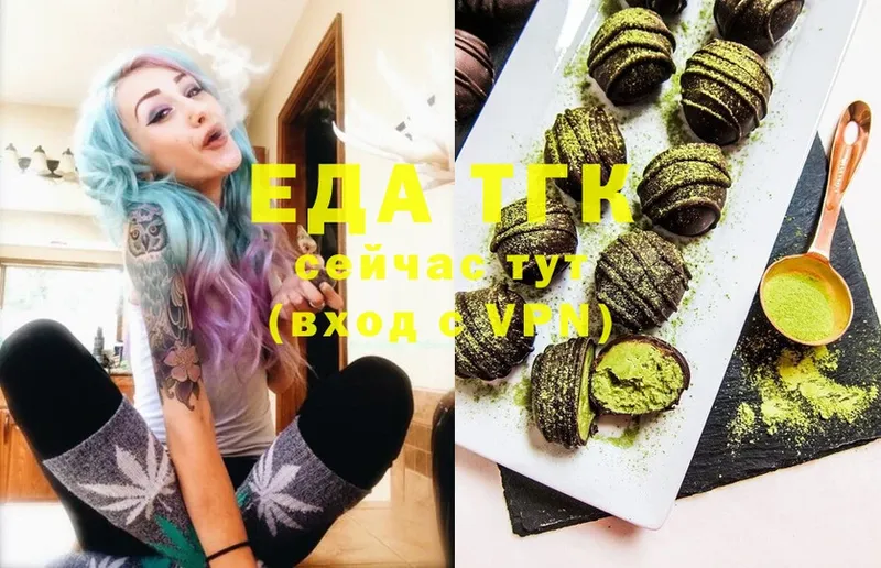 купить наркотики цена  Сортавала  Canna-Cookies конопля 