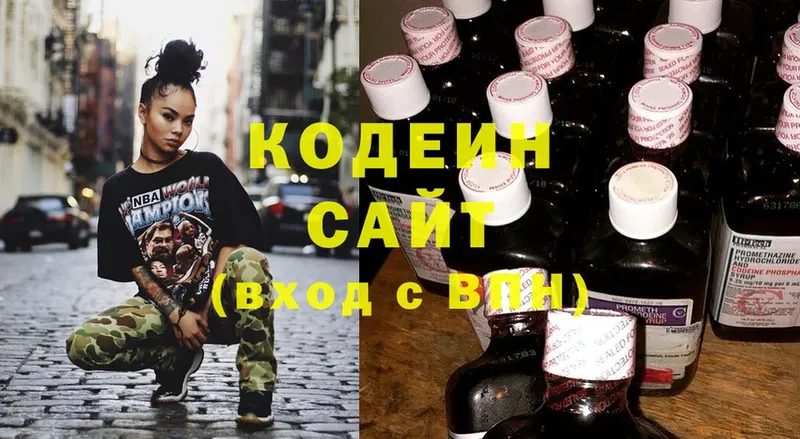 мега ССЫЛКА  Сортавала  Кодеиновый сироп Lean Purple Drank 