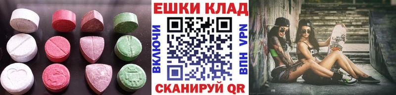 Экстази MDMA купить наркотики цена Сортавала