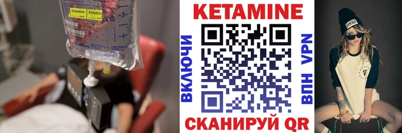 Кетамин VHQ  Сортавала 