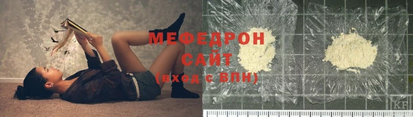 стаф Долгопрудный