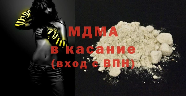 альфа пвп VHQ Магас