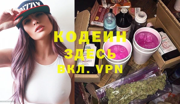 стаф Долгопрудный