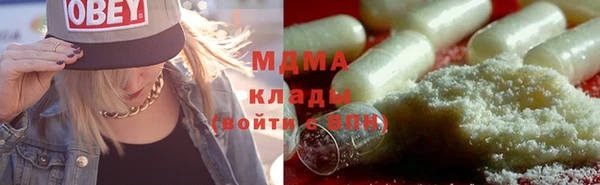 мефедрон мука Магадан