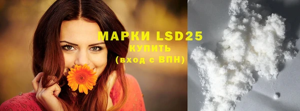 мефедрон мука Магадан