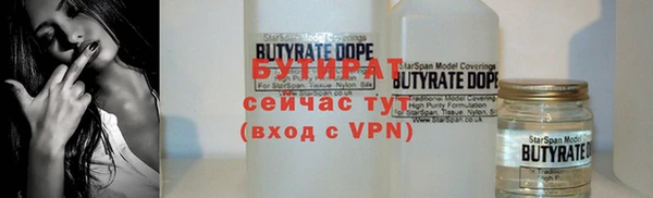 шишки Орехово-Зуево