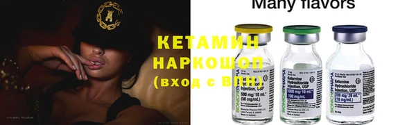 ALPHA PVP Майский