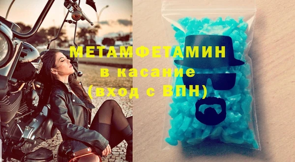 шишки Орехово-Зуево