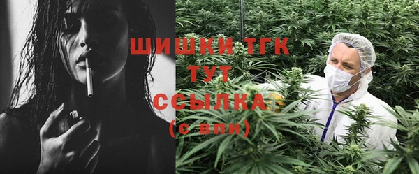альфа пвп VHQ Магас
