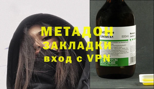 стаф Долгопрудный
