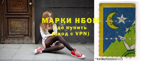 альфа пвп VHQ Магас