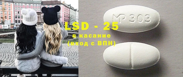 альфа пвп VHQ Магас
