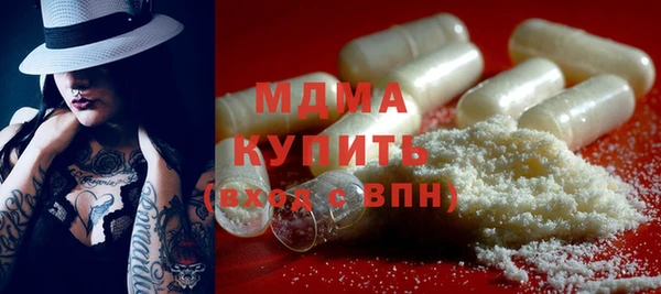 мефедрон мука Магадан