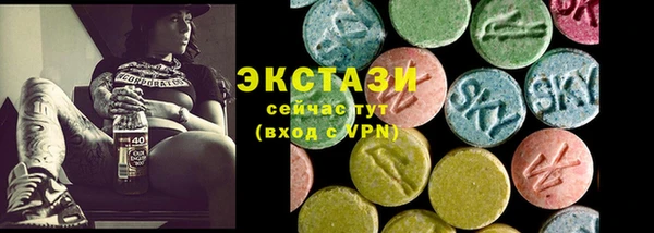 альфа пвп VHQ Магас
