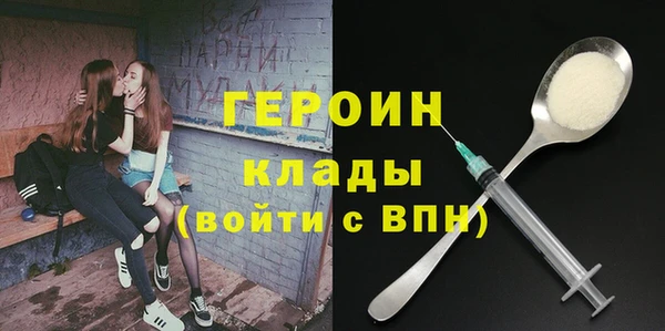 шишки Новый Уренгой