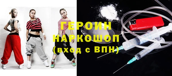 мефедрон мука Магадан