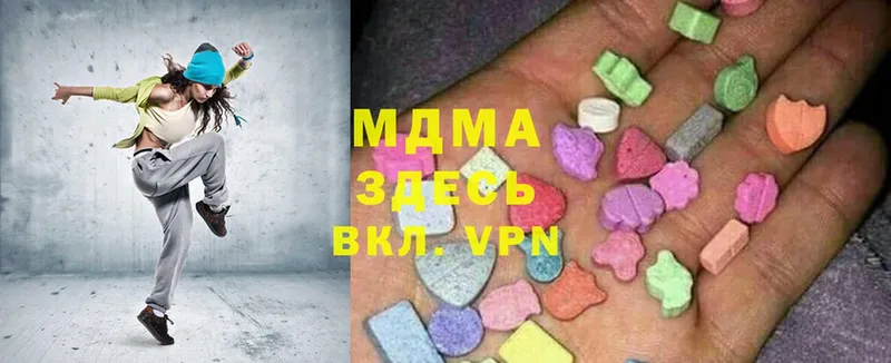 МДМА VHQ  купить  цена  Сортавала 