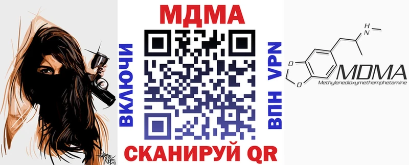MDMA crystal  как найти закладки  Сортавала 