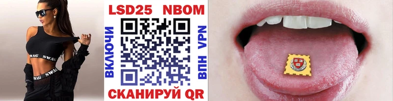 Марки NBOMe 1,5мг даркнет сайт Сортавала